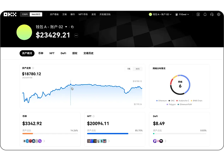 u交易平台下载-社区互动交流数字资产交易新选择