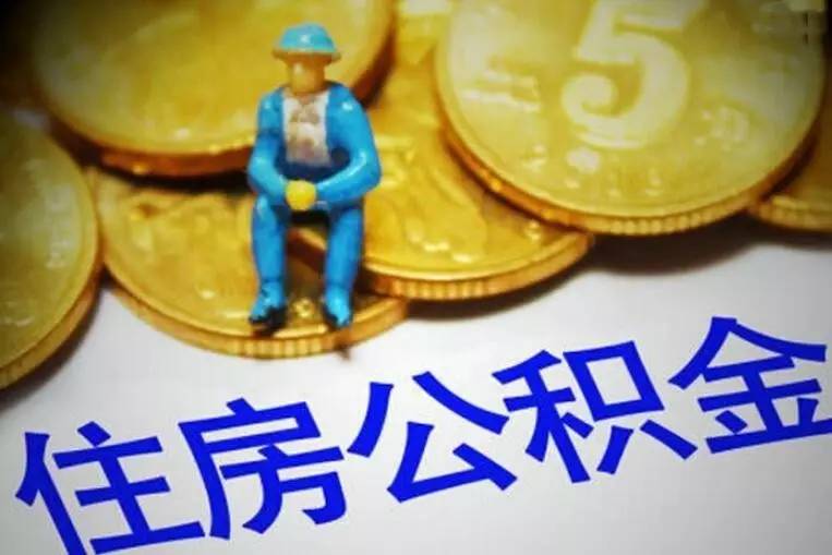 重庆房子抵押贷款. 房屋抵押借款. 房产抵押贷款利率